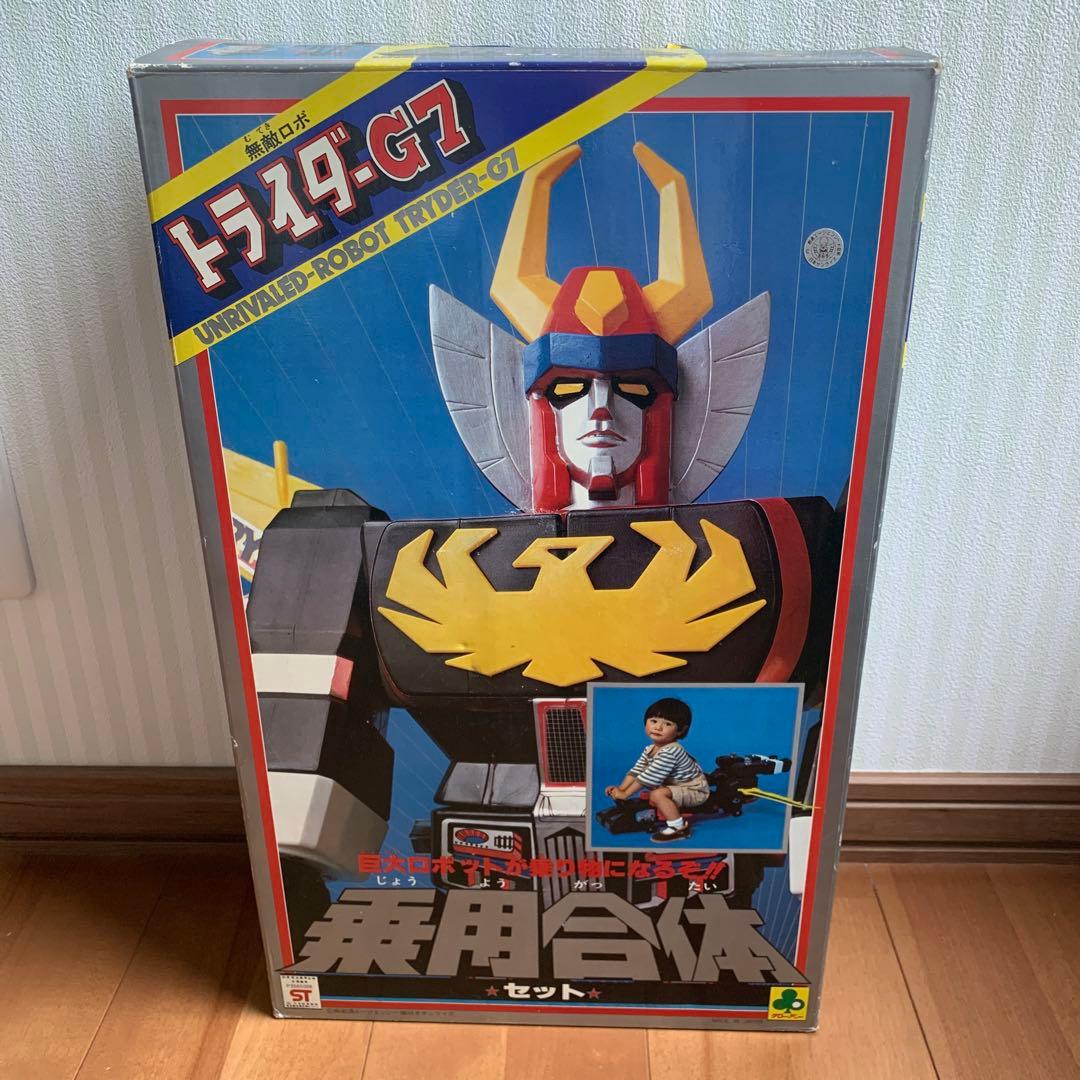 クローバー無敵ロボ トライダーG7 乗用合体セット 箱付き 1980年代
