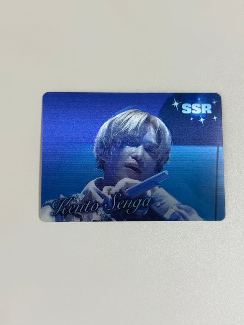 千賀健永 SSRカード CHUDOKU