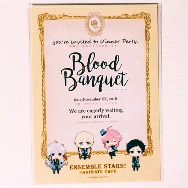 新品★あんスタ【fine】特典招待状風カード