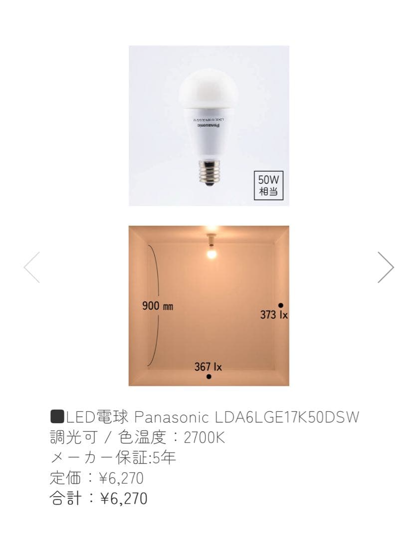 【ほぼ新品・電球付き！】flame galette glass ペンダントライト