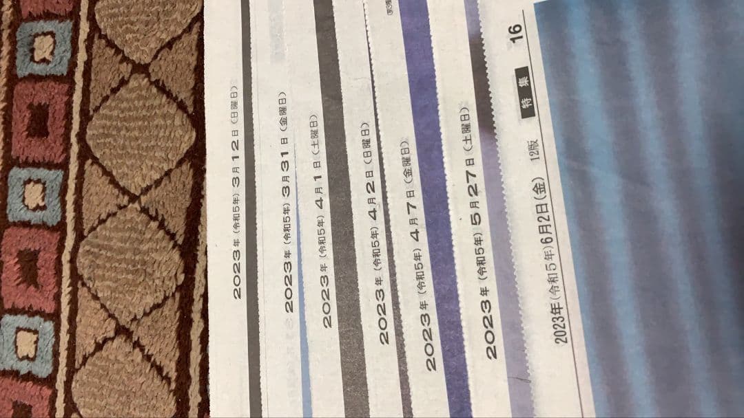 羽生結弦 新聞 切り抜き スポーツニッポン スポニチ