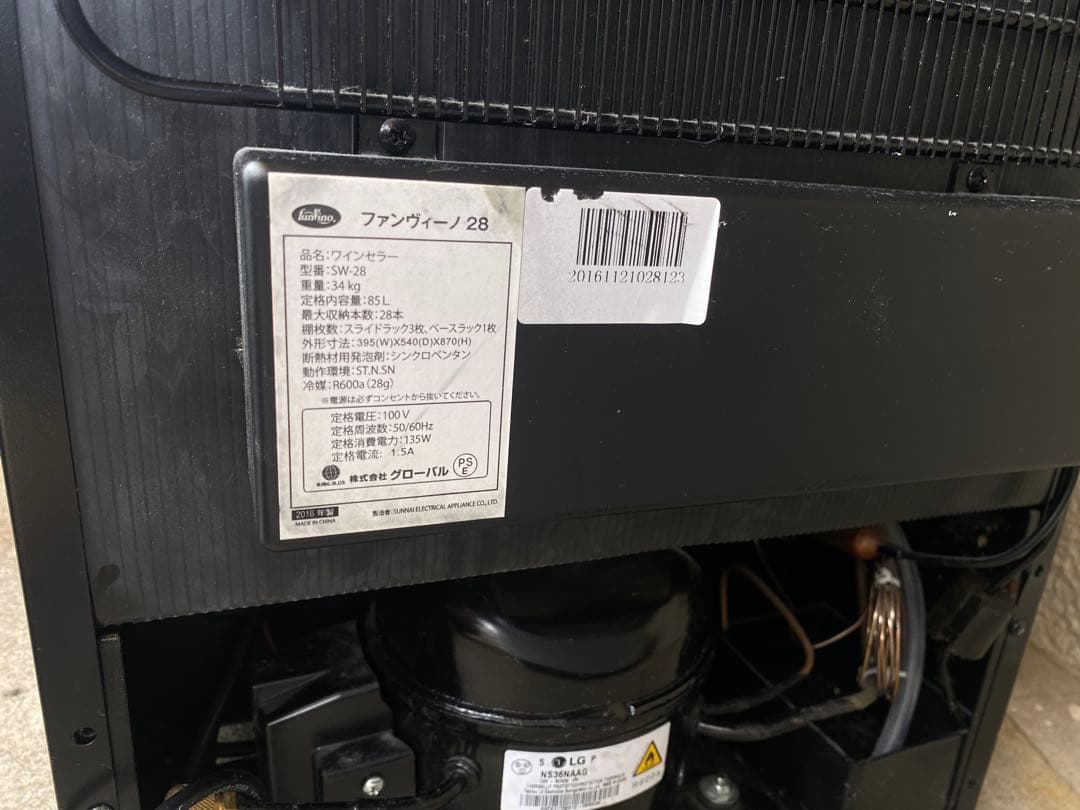 グローバル ファンヴィーノ 28本用 SW-28