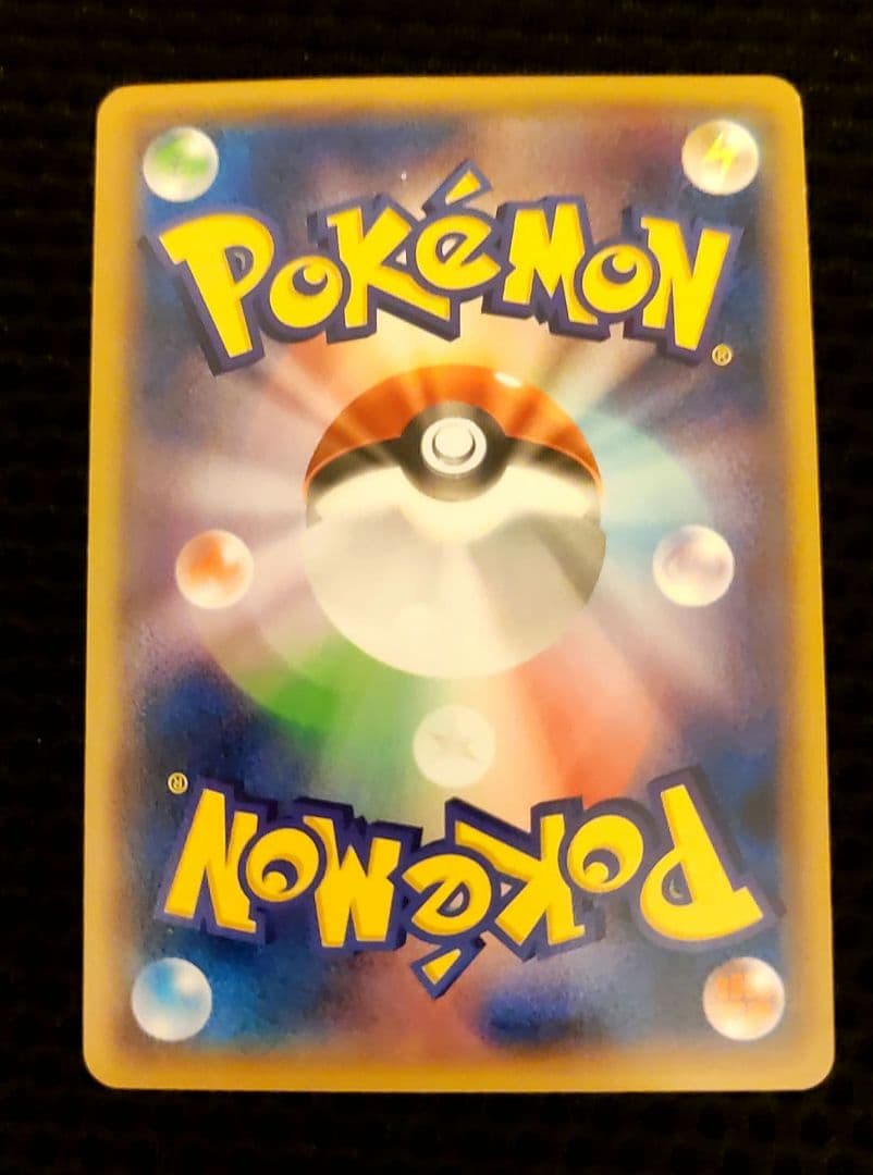 メガトウキョーのピカチュウ　ポケモンカード