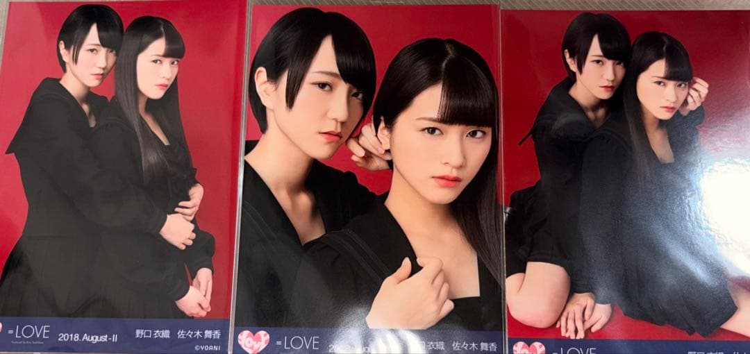 佐々木舞香 野口衣織 赤背景2 コンプ