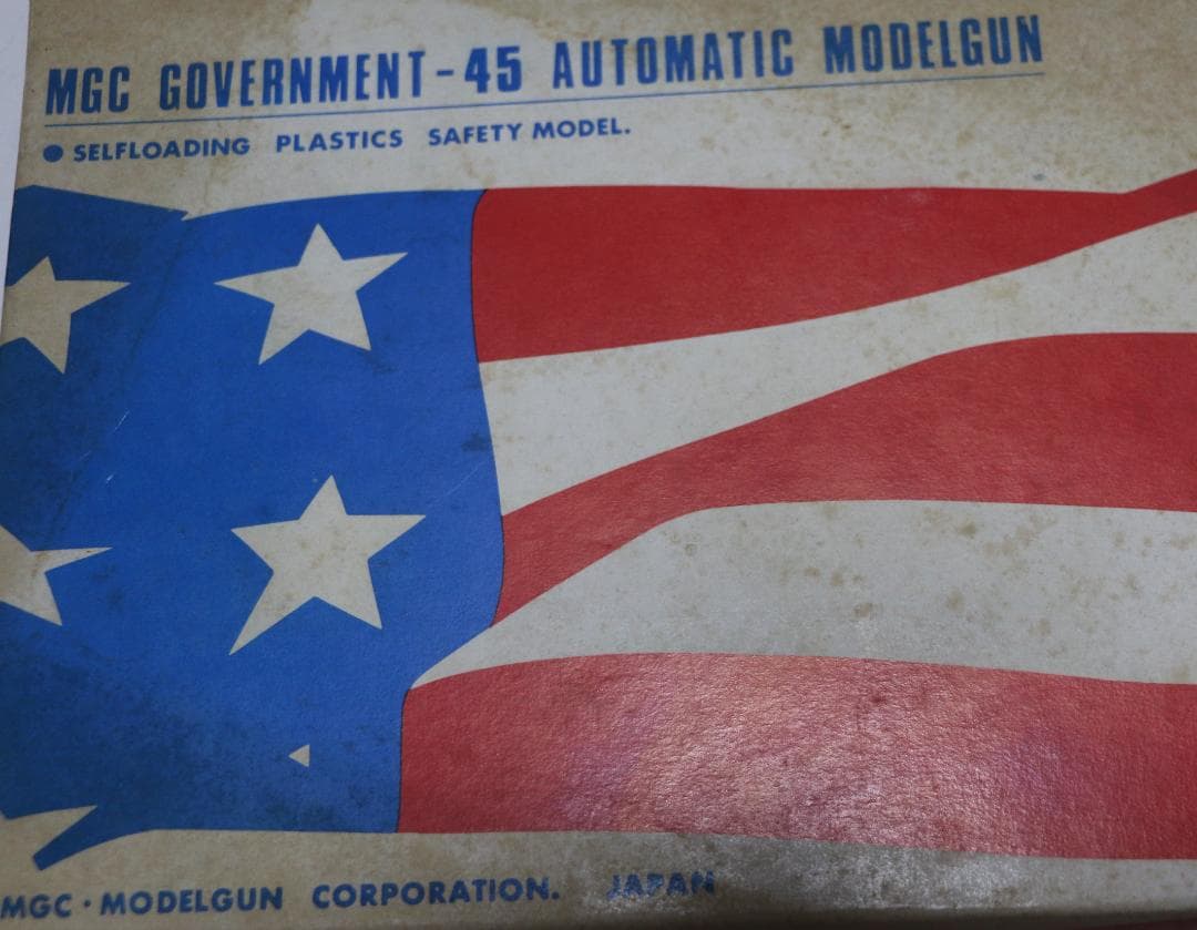 MGCAＢＳ樹脂製モデルガン コルト ガバメント GM2 未発火 合法品
