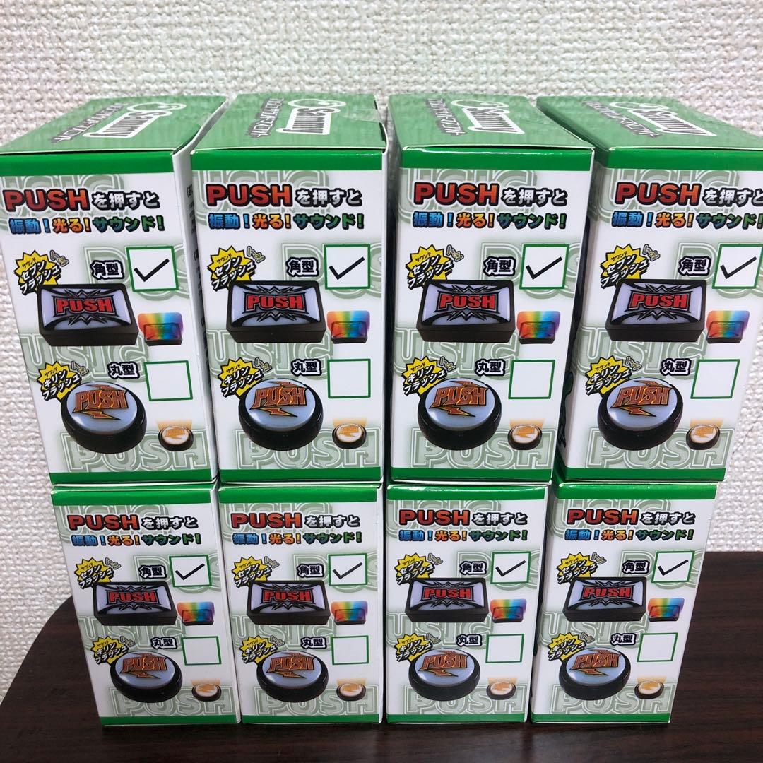 サミー　セブンフラッシュ　ボタン　8個セット