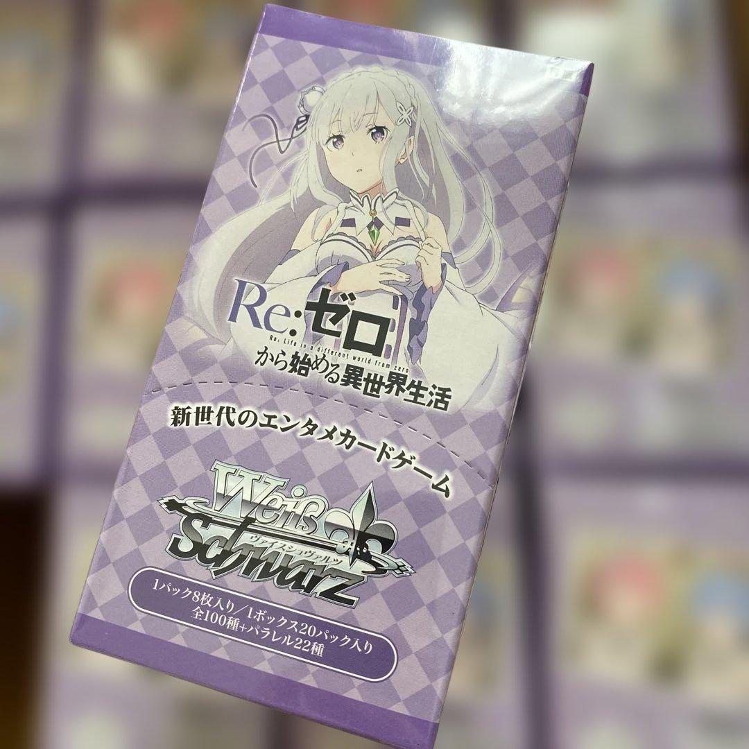 【新品未開封シュリンク付】Re:ゼロから始める異世界生活（再販）16box