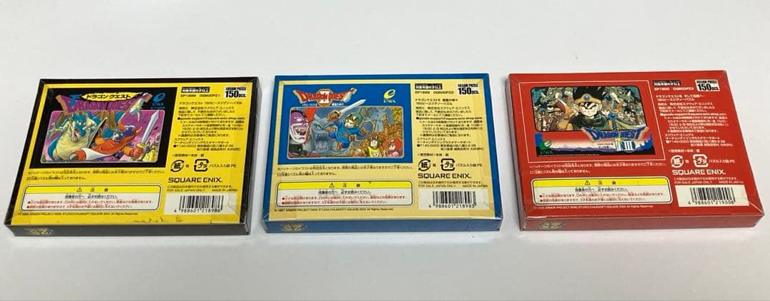 ファミコン版『ドラクエⅠ』『II』『III』パッケージデザインジグソーパズル