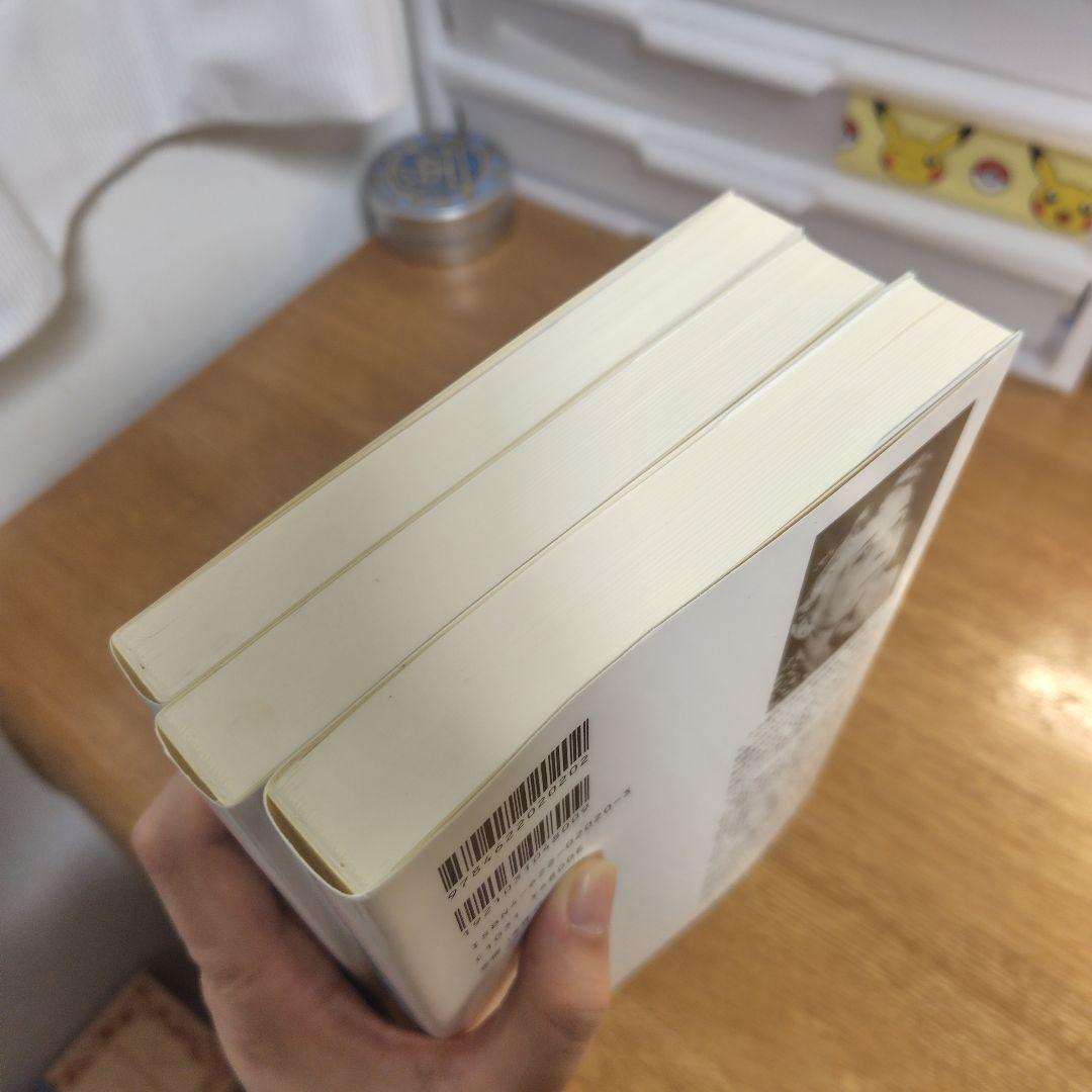 全体主義の起原 1 2 3