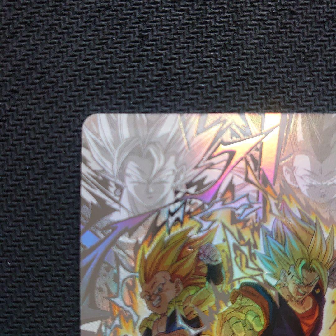 スーパードラゴンボールヒーローズ ベシット UGM9-SEC2 LC