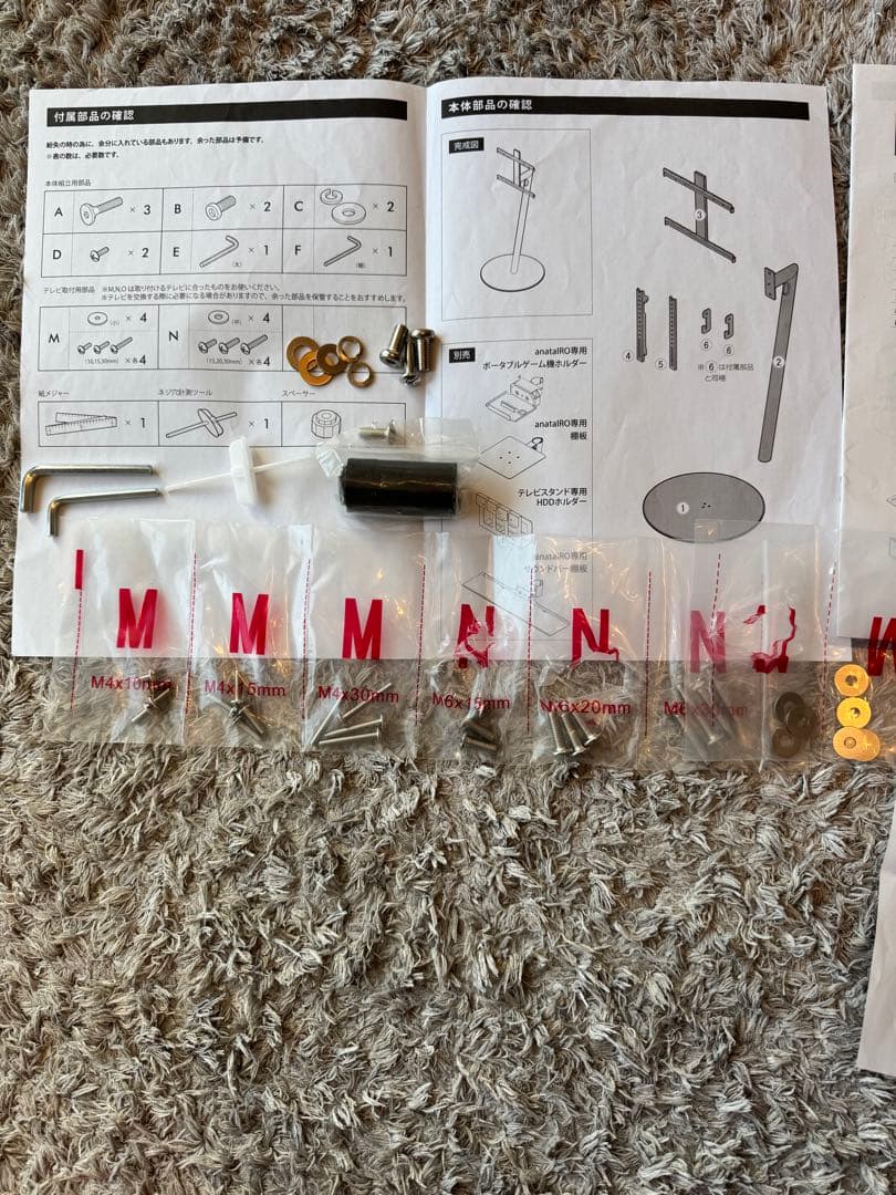 EQUALS WALL テレビスタンド シルバー (24～45インチ対応)