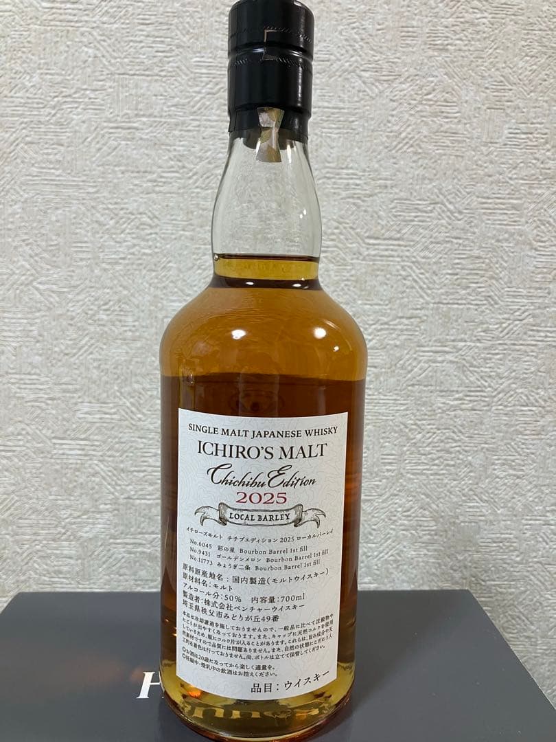 ウイスキー Ichiro's Malt Chichibu Edition2025 700ml