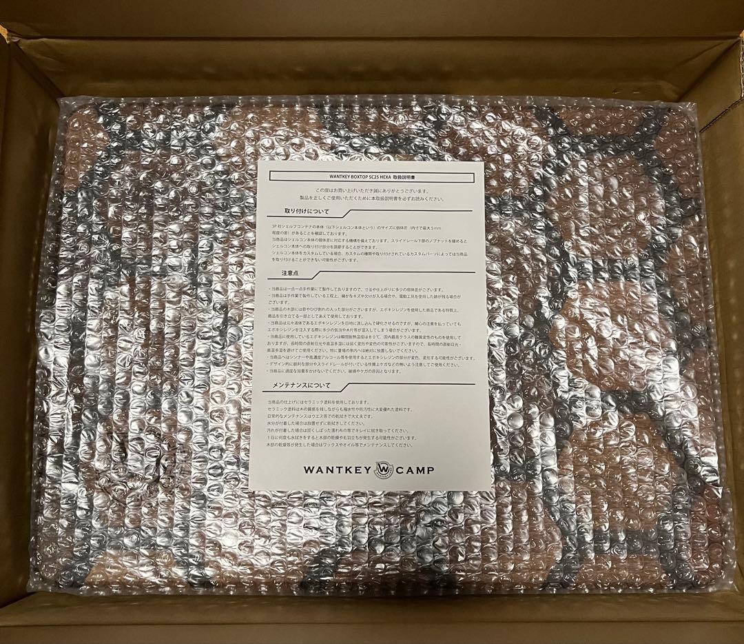 WANTKEYCAMP BOXTOP SC25 HEXA シェルコン 天板