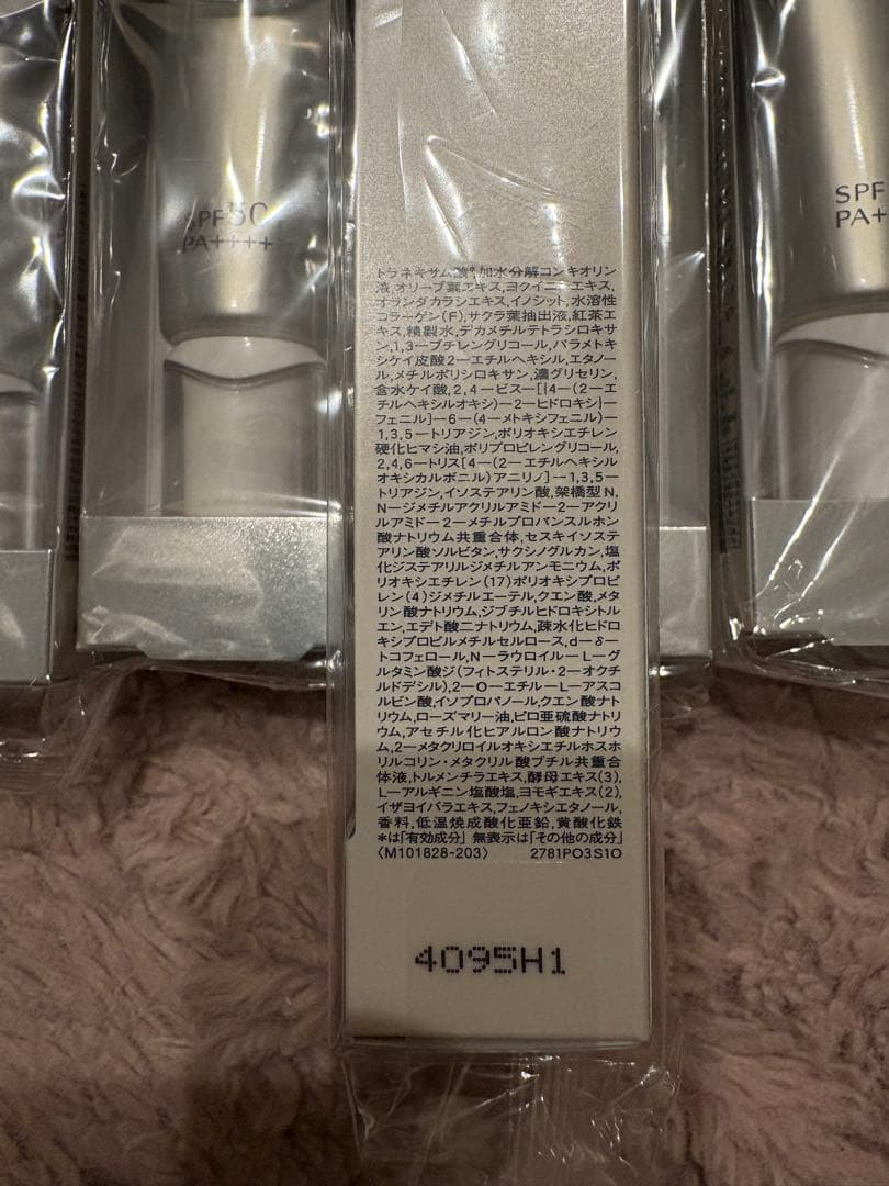 エリクシール ブライトニング デーケアレボリューション WT+ 6本セット