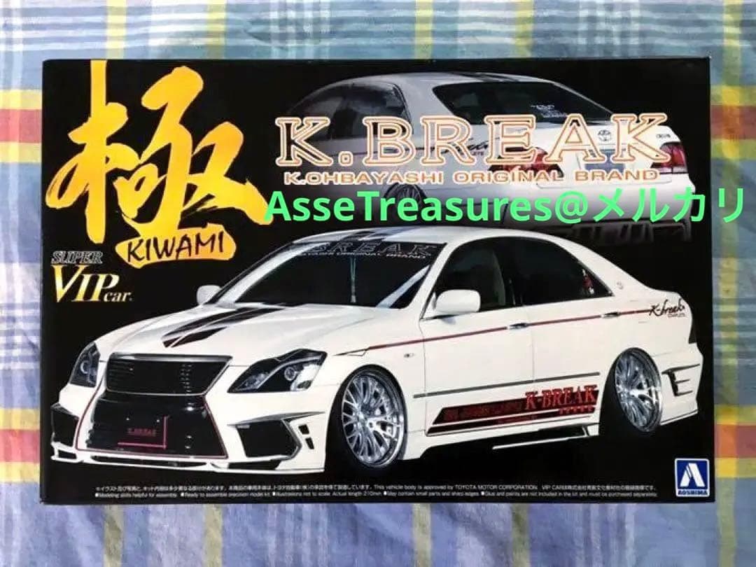 アオシマ 1/24 Kブレイク 18 クラウン ハイパーゼロカスタム Ver.1