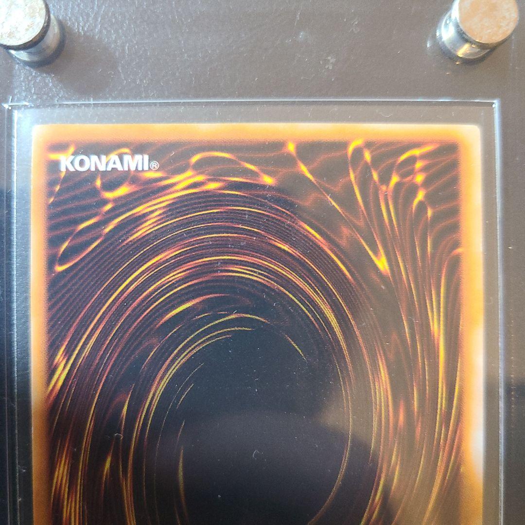 遊戯王　懸賞　藍眼白龍　ジャンプ　青眼の白龍