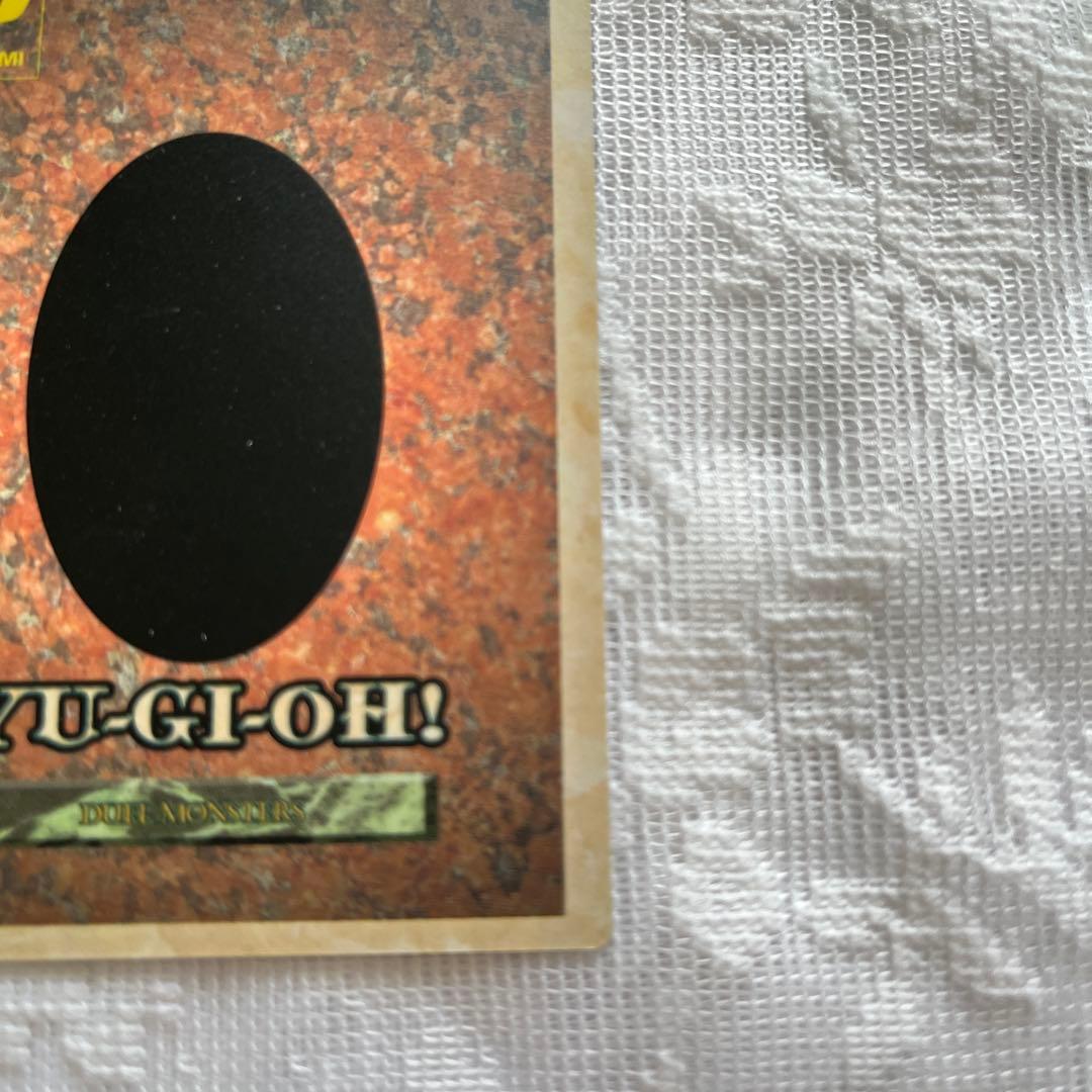 遊戯王カード　デーモンの召喚　1998