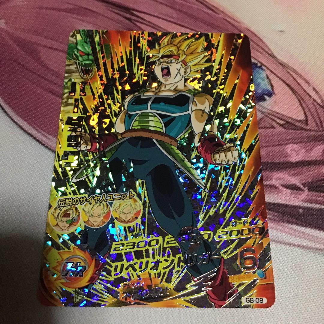 スーパードラゴンボールヒーローズ バーダック GB-08