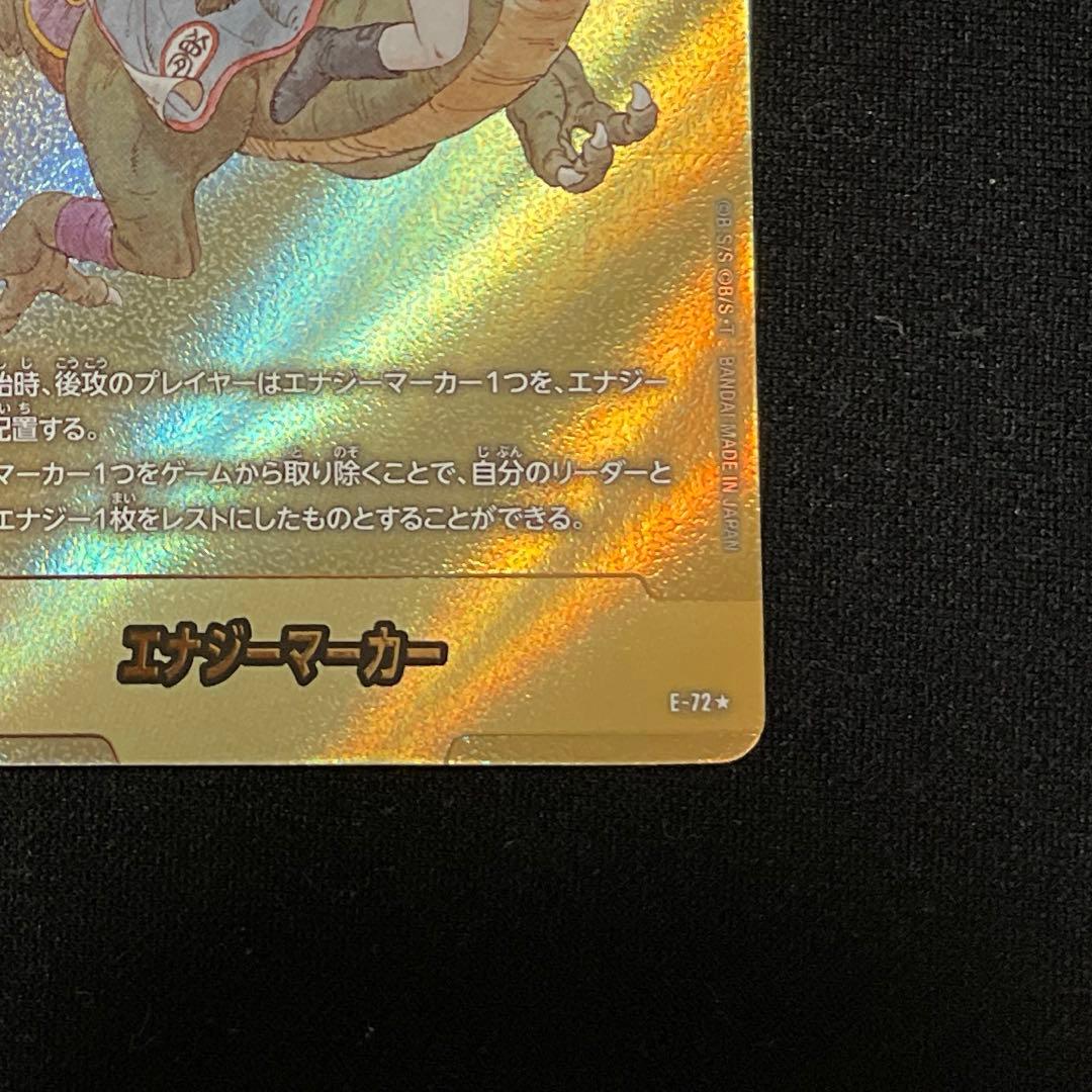 フュージョンワールド マンガブースター 02 9巻 金 パラレル