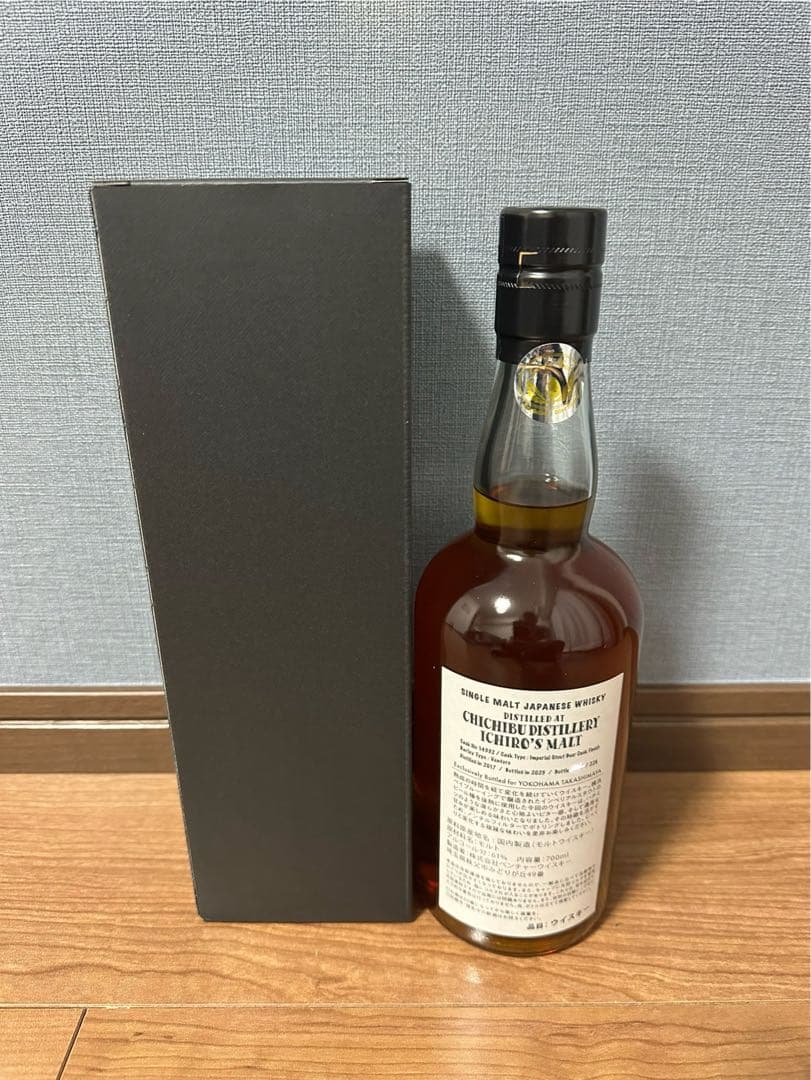 イチローズモルト 秩父 インペリアルスタウト ビアカスクフィニッシュVol.2