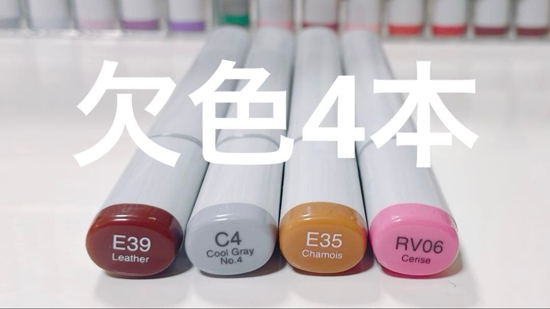 Copic sketch コピックスケッチ72色セット（計68本欠色4本）Too