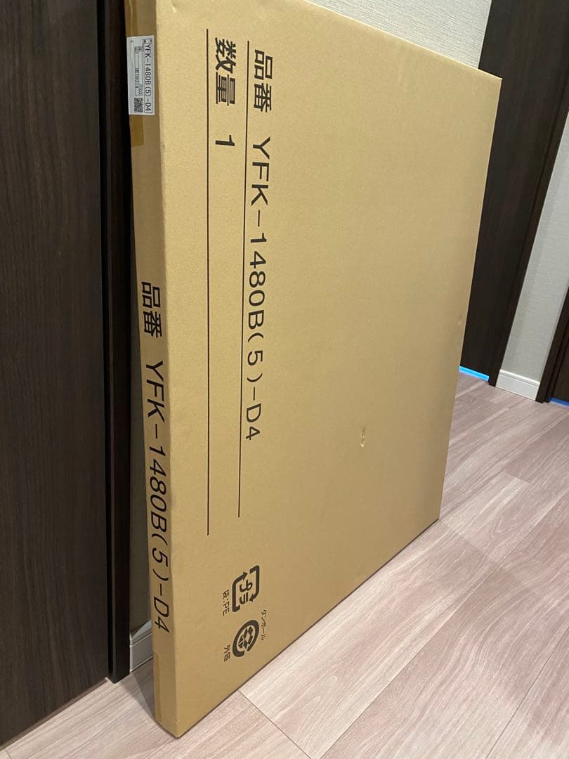 LIXIL・INAX 薄型保温組フタ 浴室部品 YFK-1480B(5)-D4