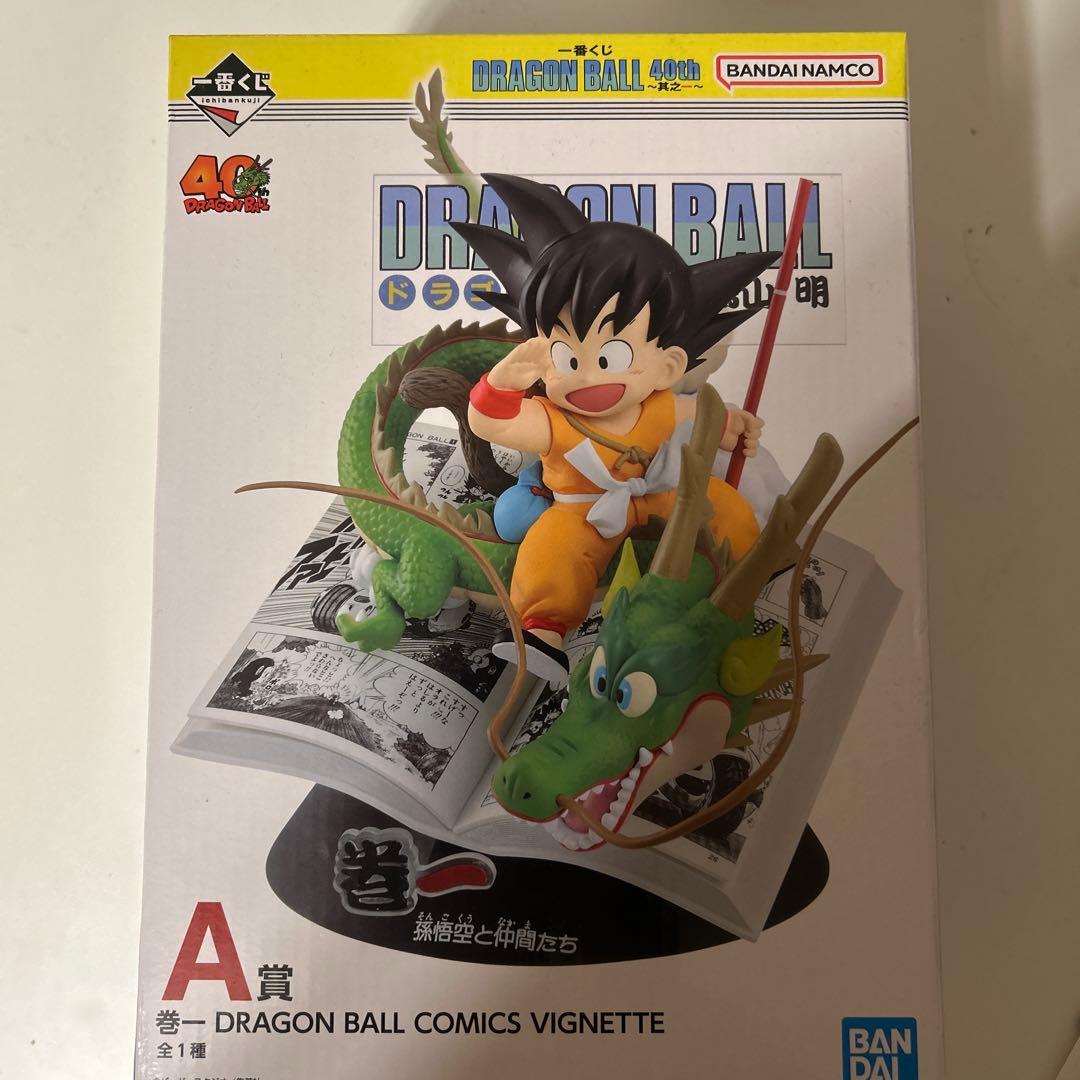 巻一　ドラゴンボールCOMICS VIGNETTE