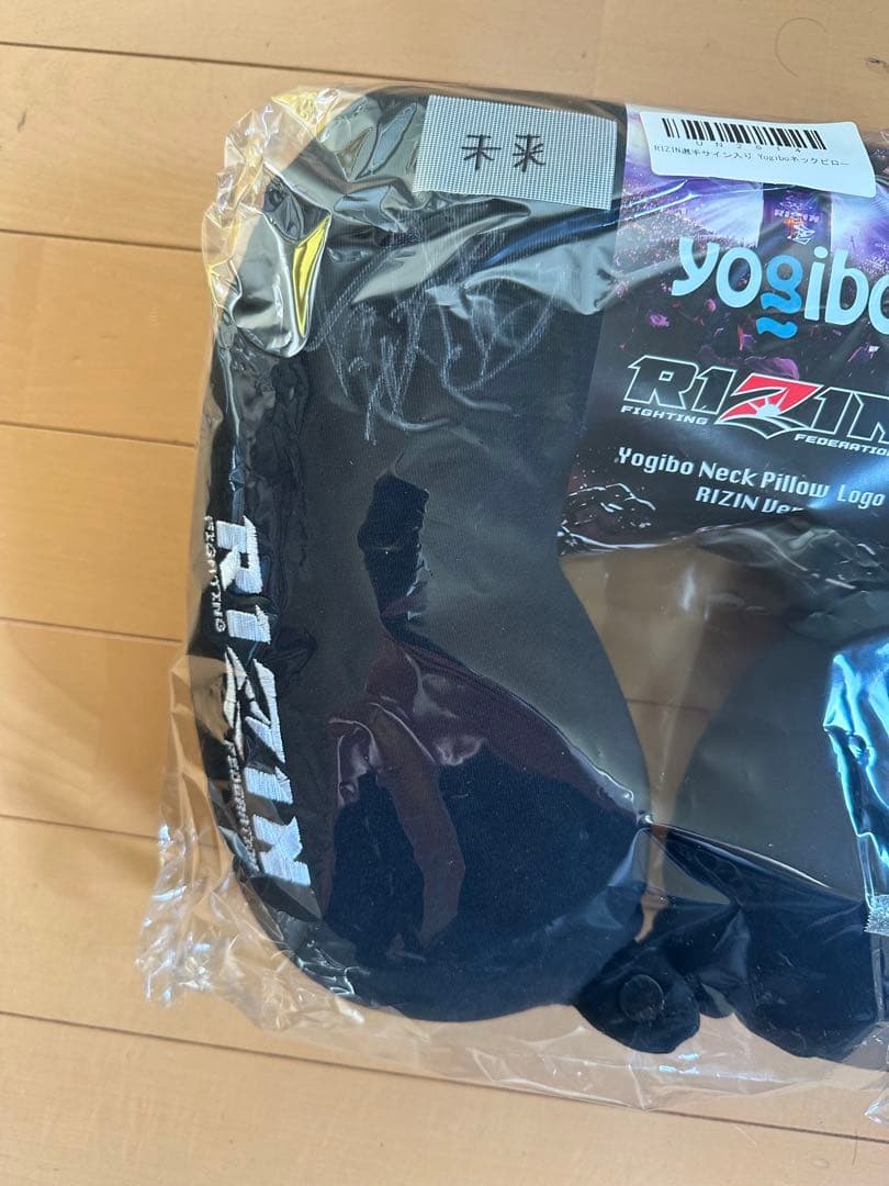 U-NEXT当選品 朝倉未来直筆サイン入りRIZIN Yogibo ネックピロー