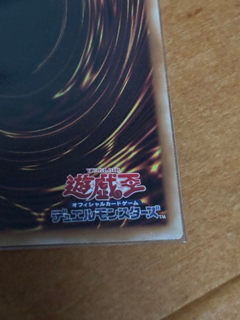 琥の御巫 フゥリ ウルトラパラレル