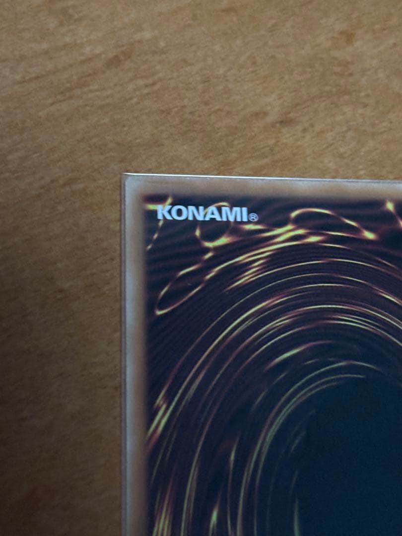 琥の御巫 フゥリ ウルトラパラレル