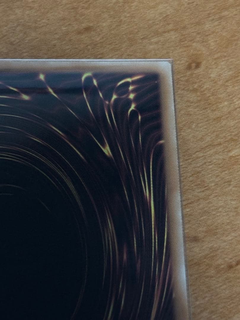 琥の御巫 フゥリ ウルトラパラレル