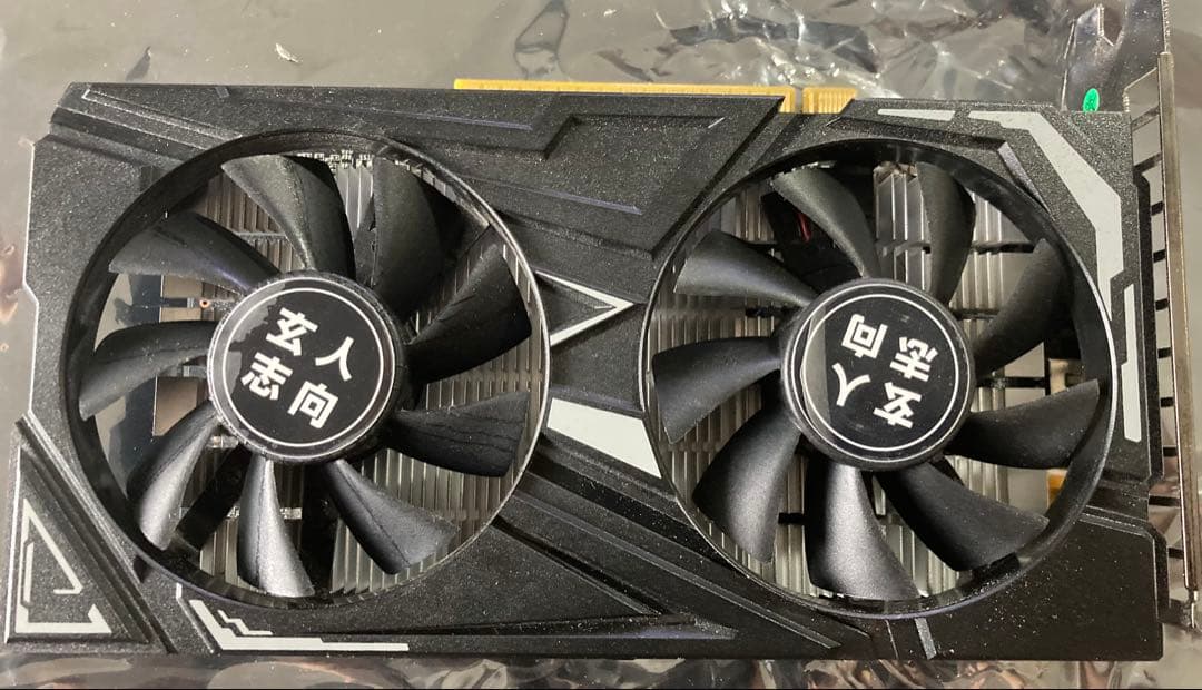 グラフィックボード・グラボ・ビデオカード GeForce GTX 1650