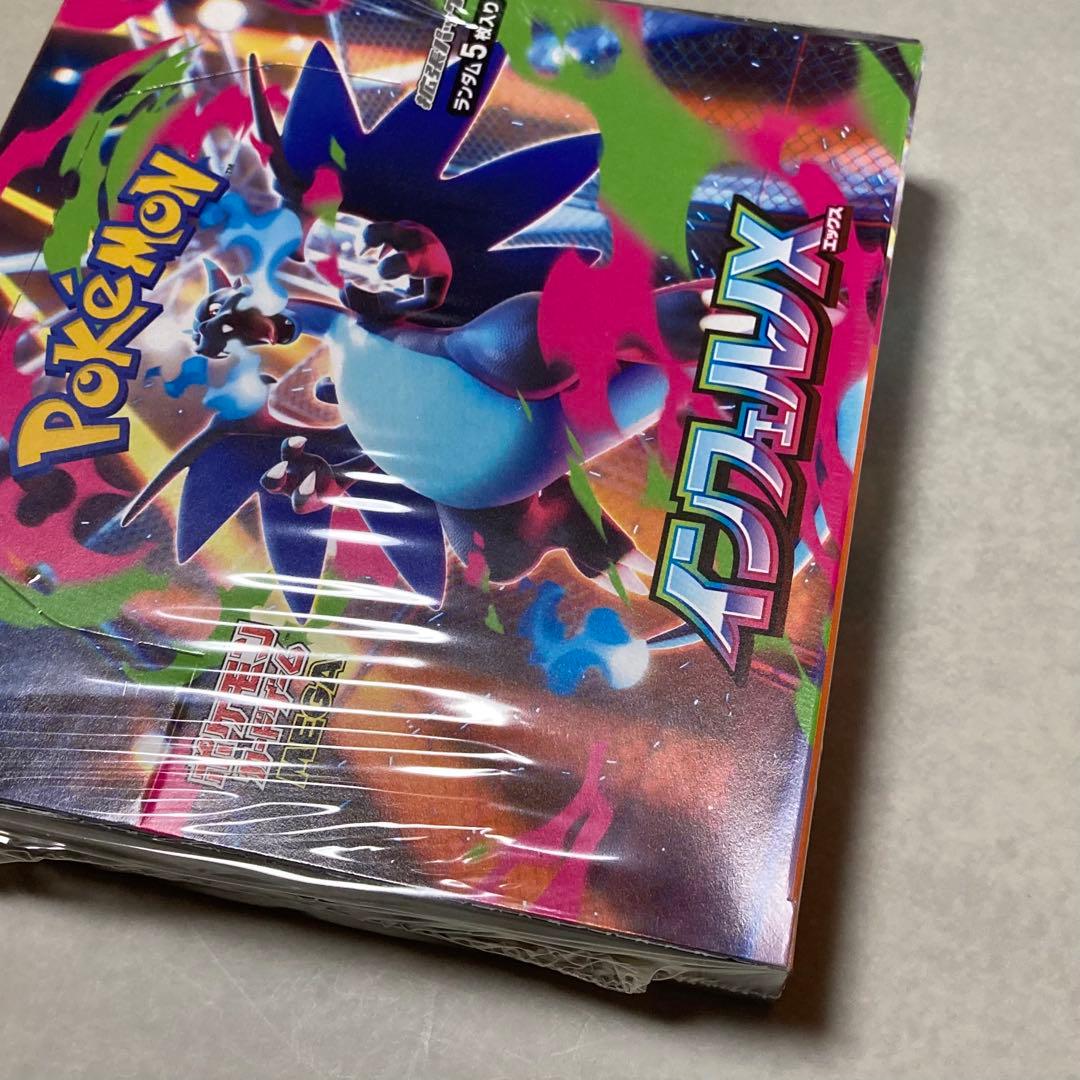 インフェルノX BOX シュリンク付き 3個