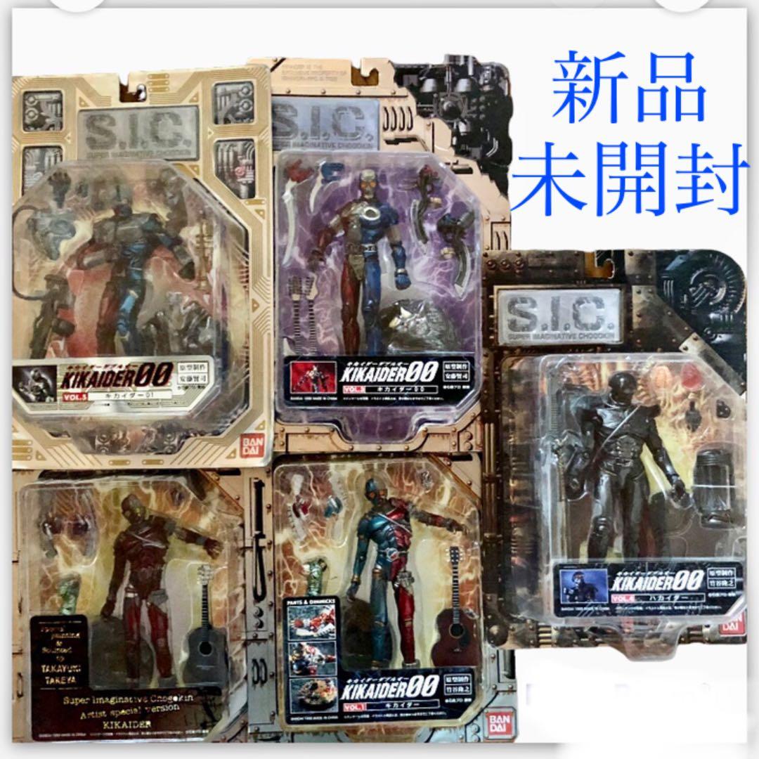 ✨希少 新品 未使用✨S.I.C キカイダー ハカイダー　アーチスト セット