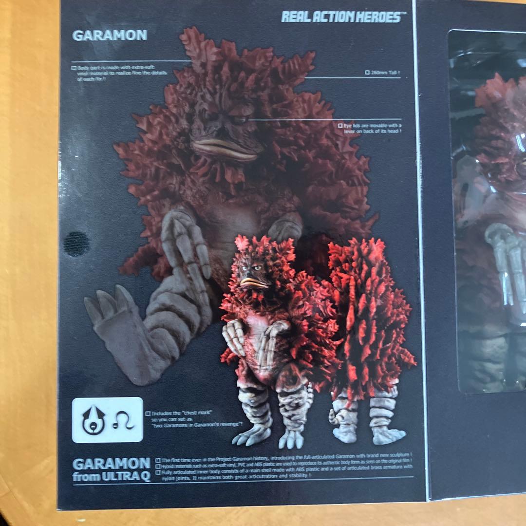 k*0様 REAL ACTION HEROES ガラモン（ウルトラQ）