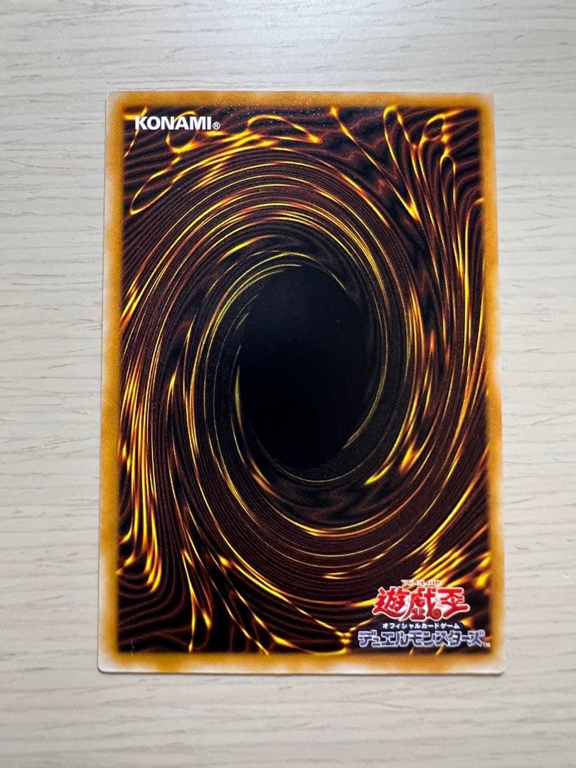 遊戯王カード ブラックマジシャン レリーフ アルティメットレア