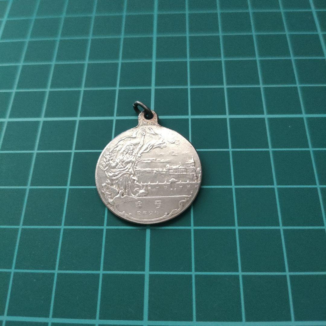 大正8年 世界戦没講和条約調印記念 ベルサイユ条約 記念メダル 造幣局製