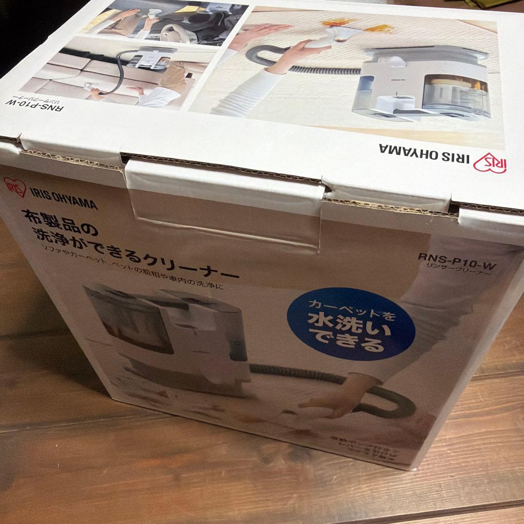 IRIS OHYAMA RNS-P10-W リンサークリーナー