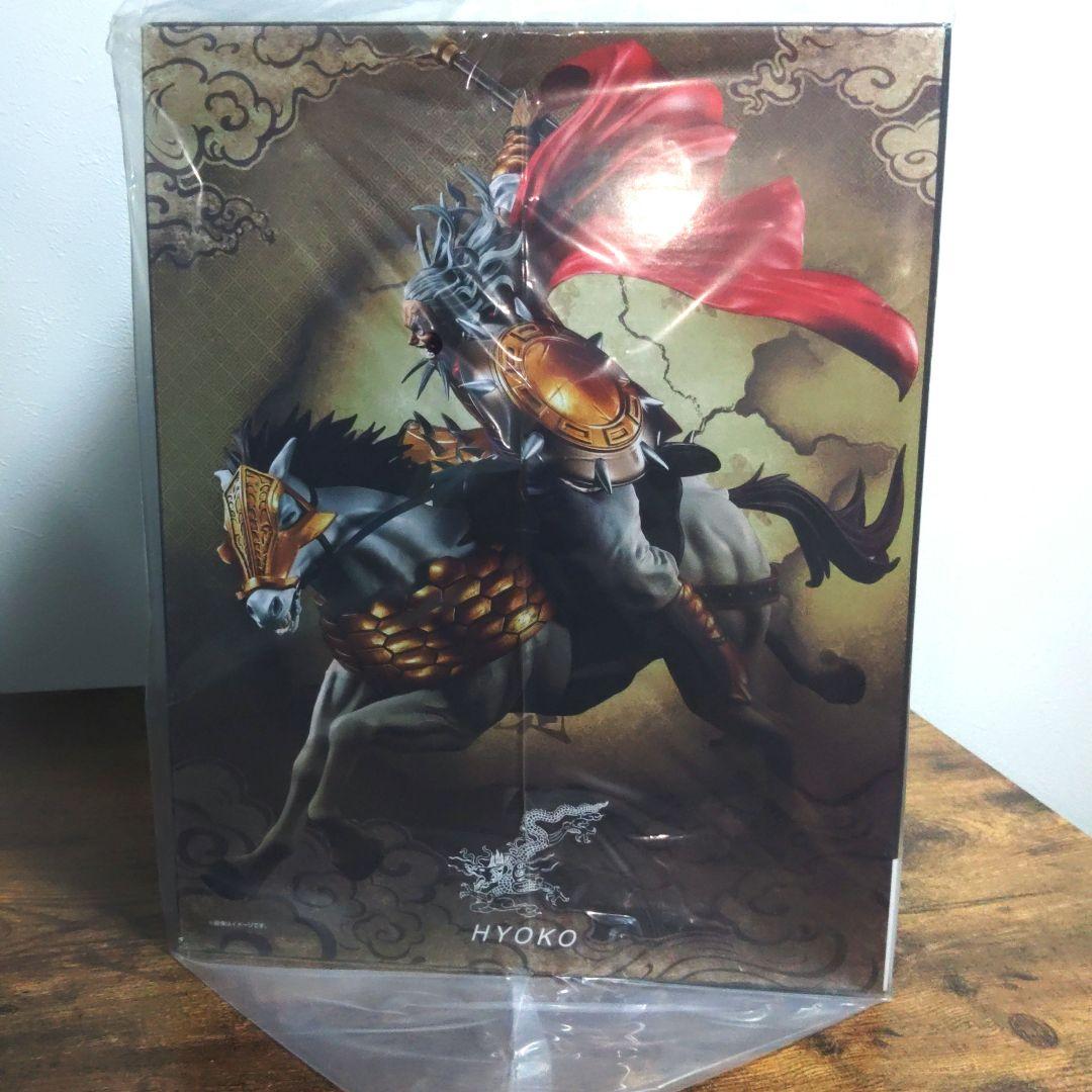 BANDAI Figuarts ZERO 麃公(ひょうこう)-出陣-