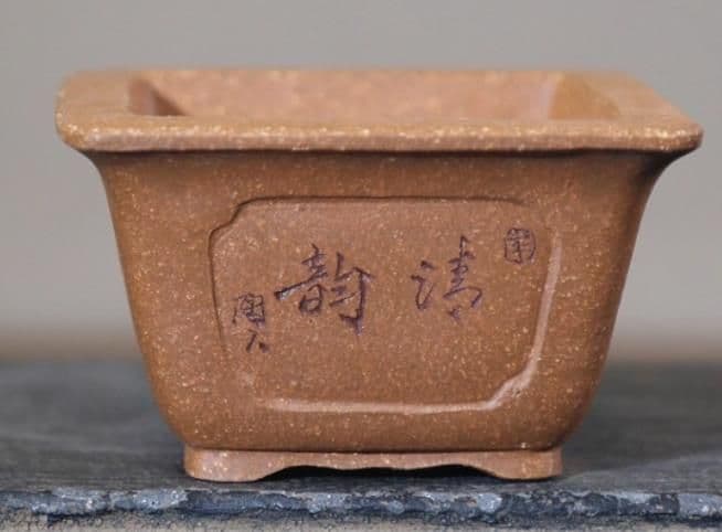 四方植木鉢 紫砂の鉢 盆栽鉢 植木鉢 小品盆栽鉢 大品盆栽鉢