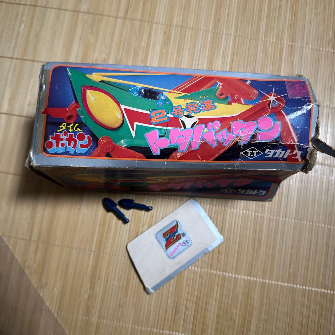 タカトク タイムボカン ドタバッタン Z合金 超合金 付属品