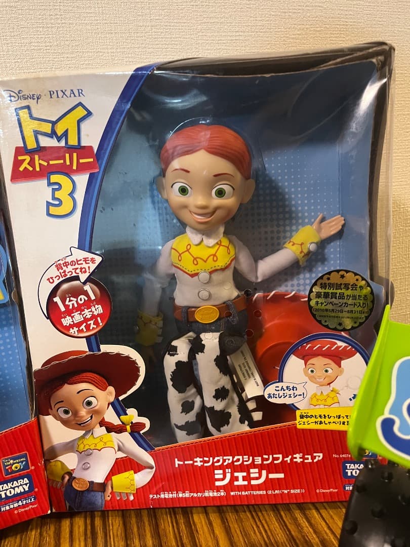 【レア】トイストーリー ベビーフェイスラジコン、RC等身大ラジコン 各種セット
