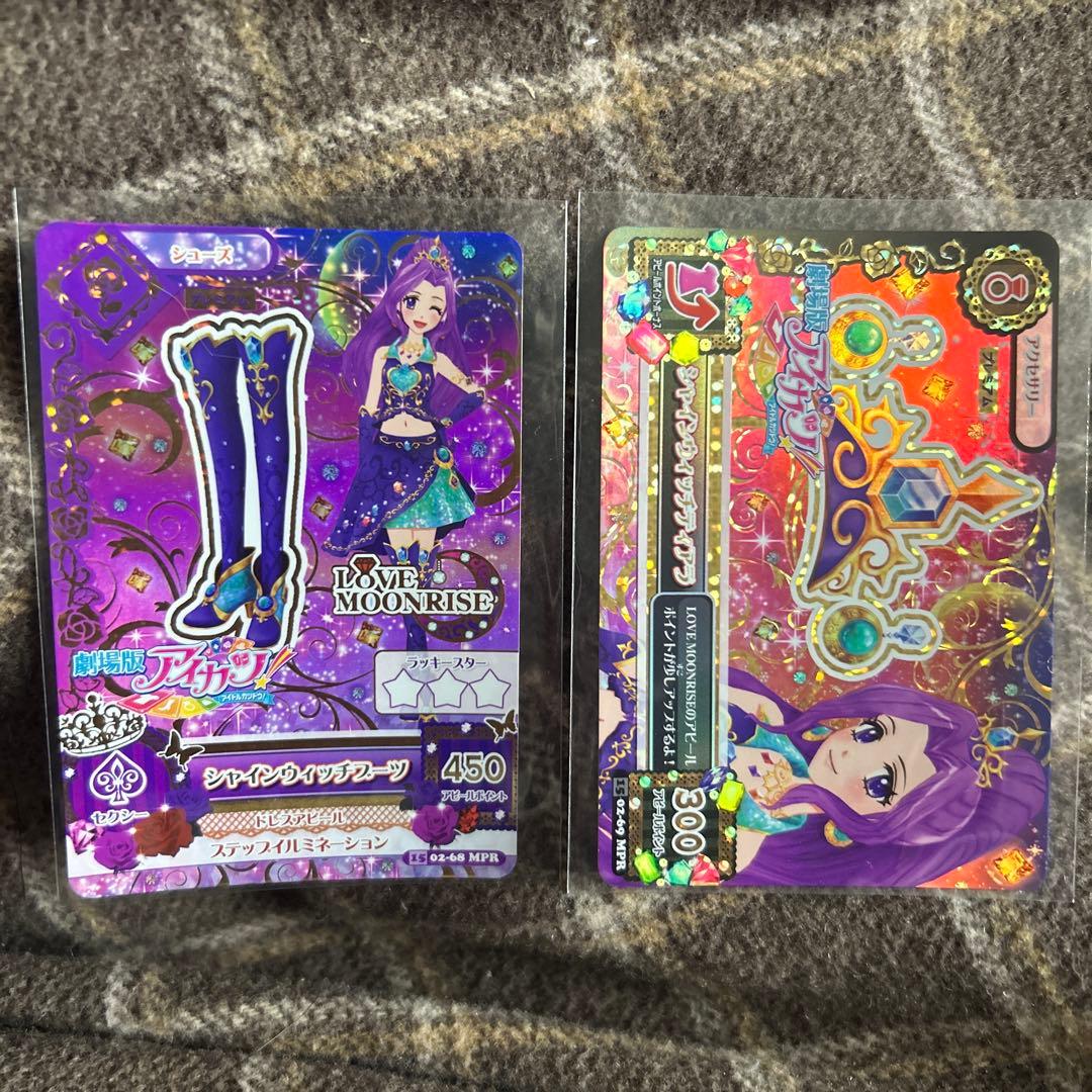 【ミツバ】＊他の方は購入しないでください＊