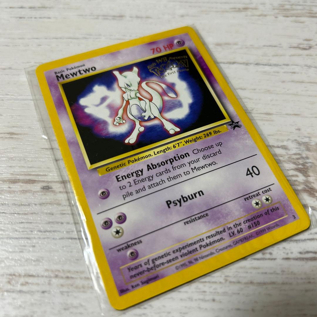 【US版プロモ・極美品】未開封　Mewtwo & Mew (ミュウツー&ミュウ)