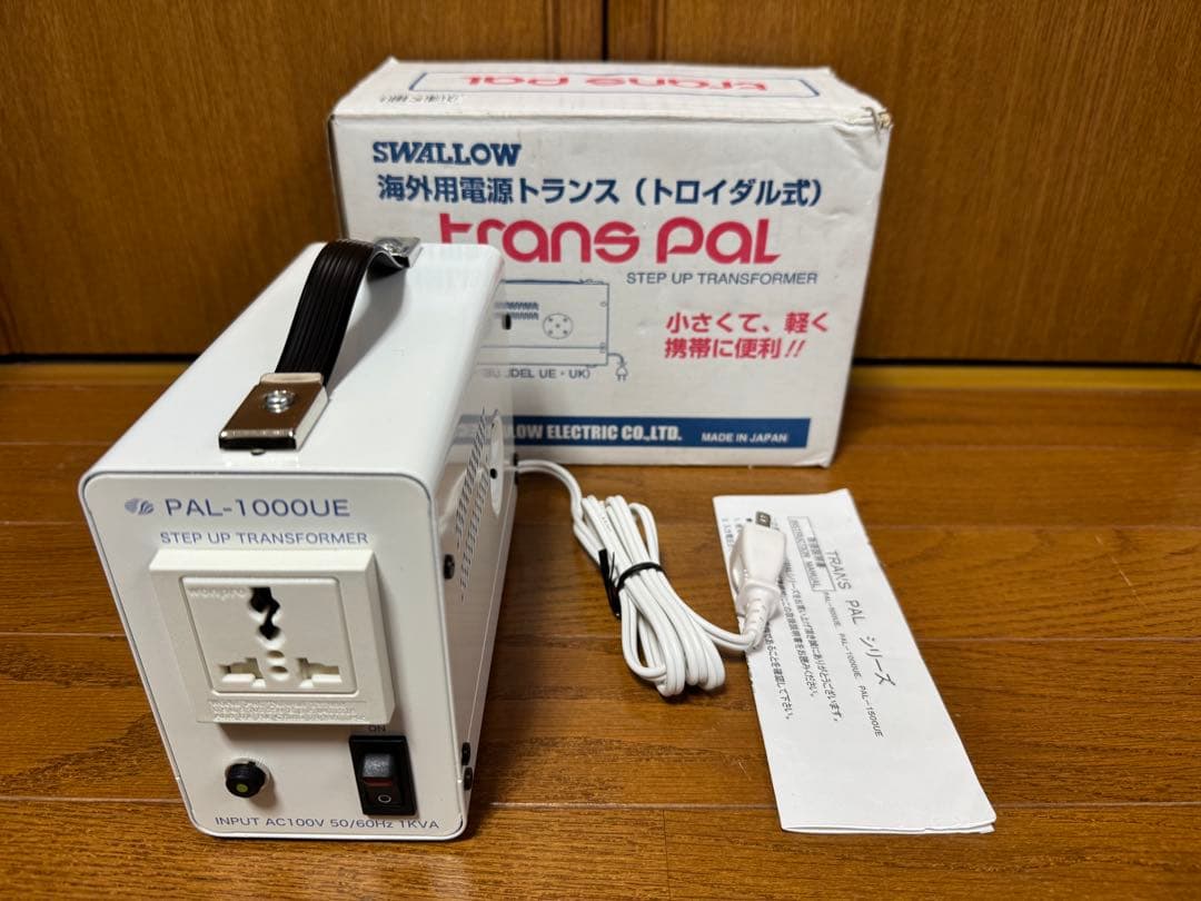 スワロー電機 アップトランス100V→220・230V PAL-1000UE