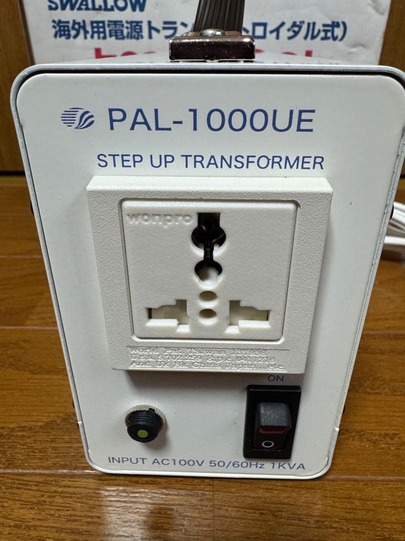 スワロー電機 アップトランス100V→220・230V PAL-1000UE