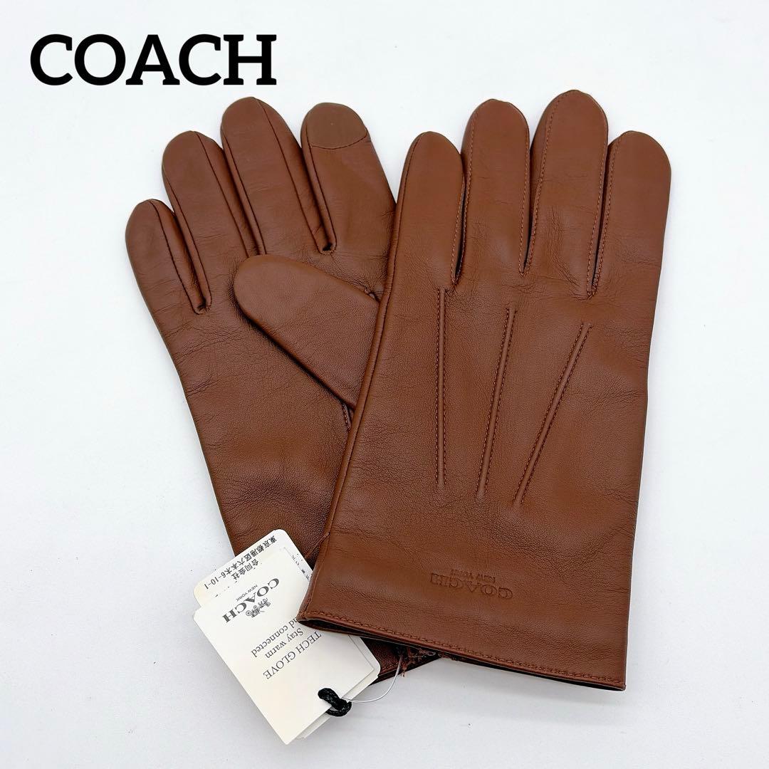 新品タグ付き✨【コーチ】シープレザー手袋 羊革 裏地ウール100% ブラウン L