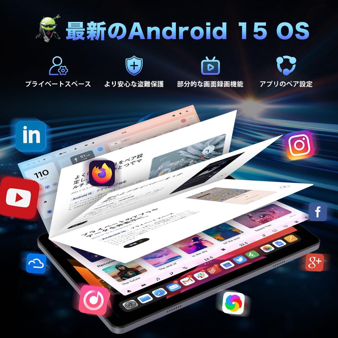 【一点のみ！】Android15 タブレット 10インチ wi-fiモデル