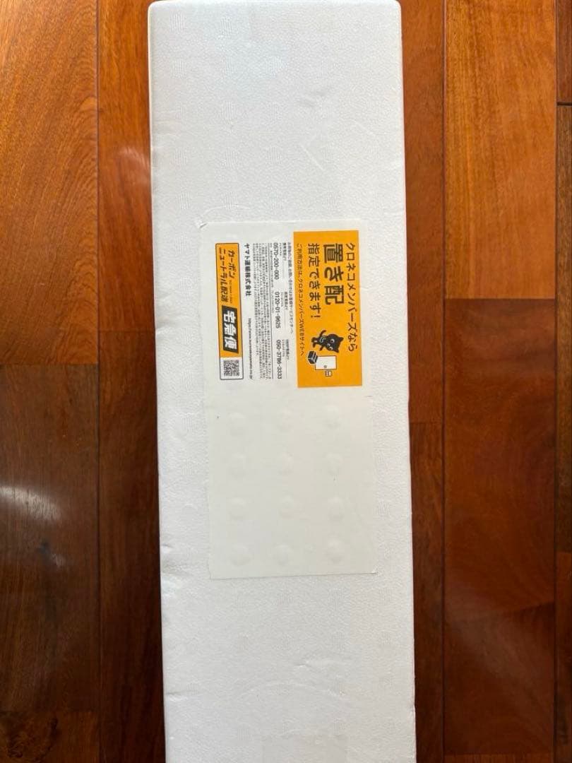 森伊蔵 1800mL 焼酎