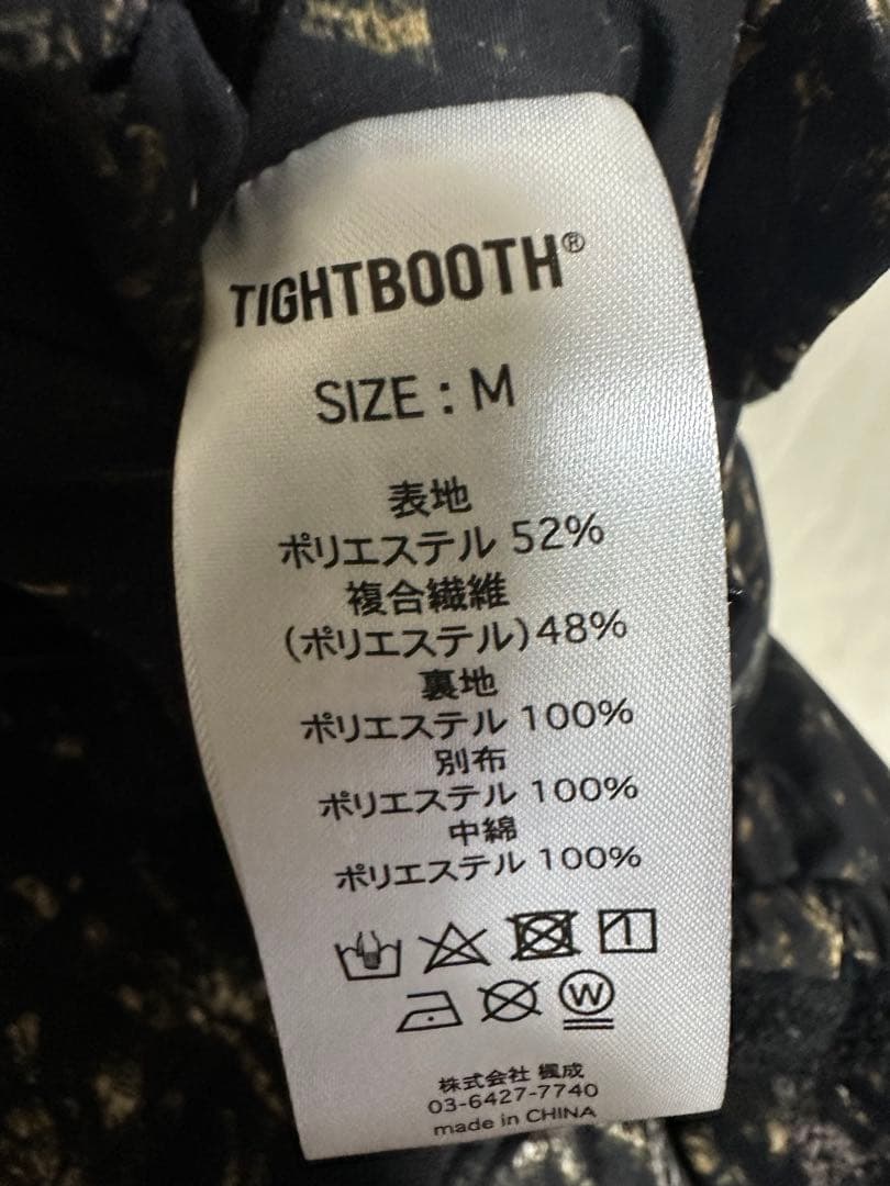 TIGHTBOOTH カモフラージュ ベスト リバーシブル